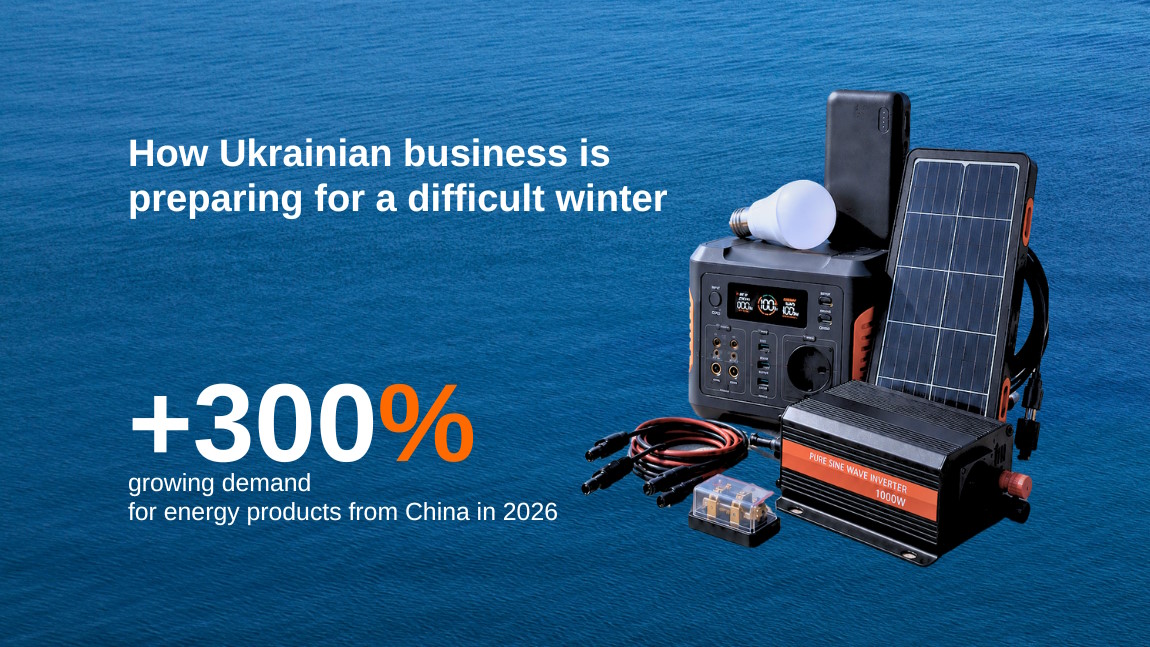 energy equipment from China